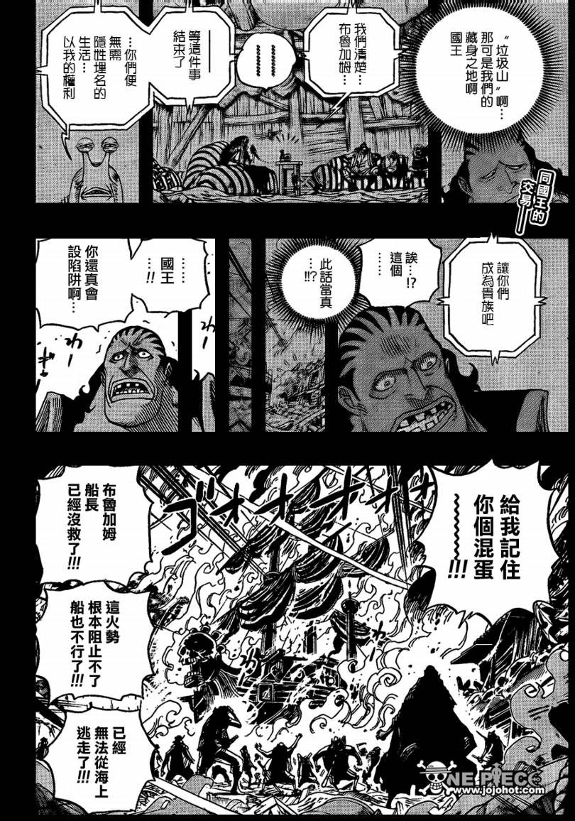 第587话1
