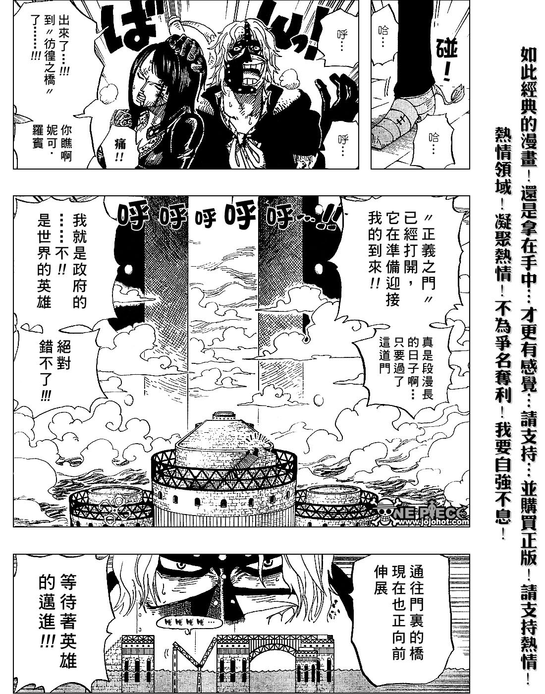 第416话3
