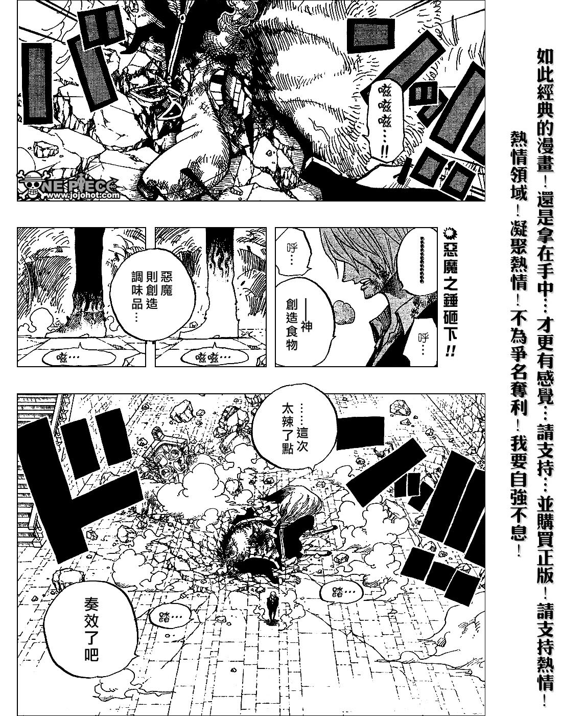 第416话1