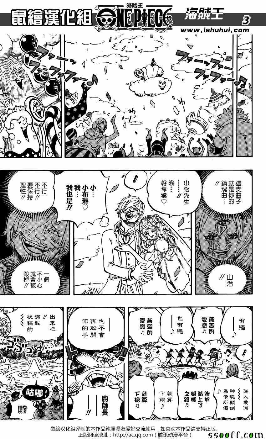 第862话2