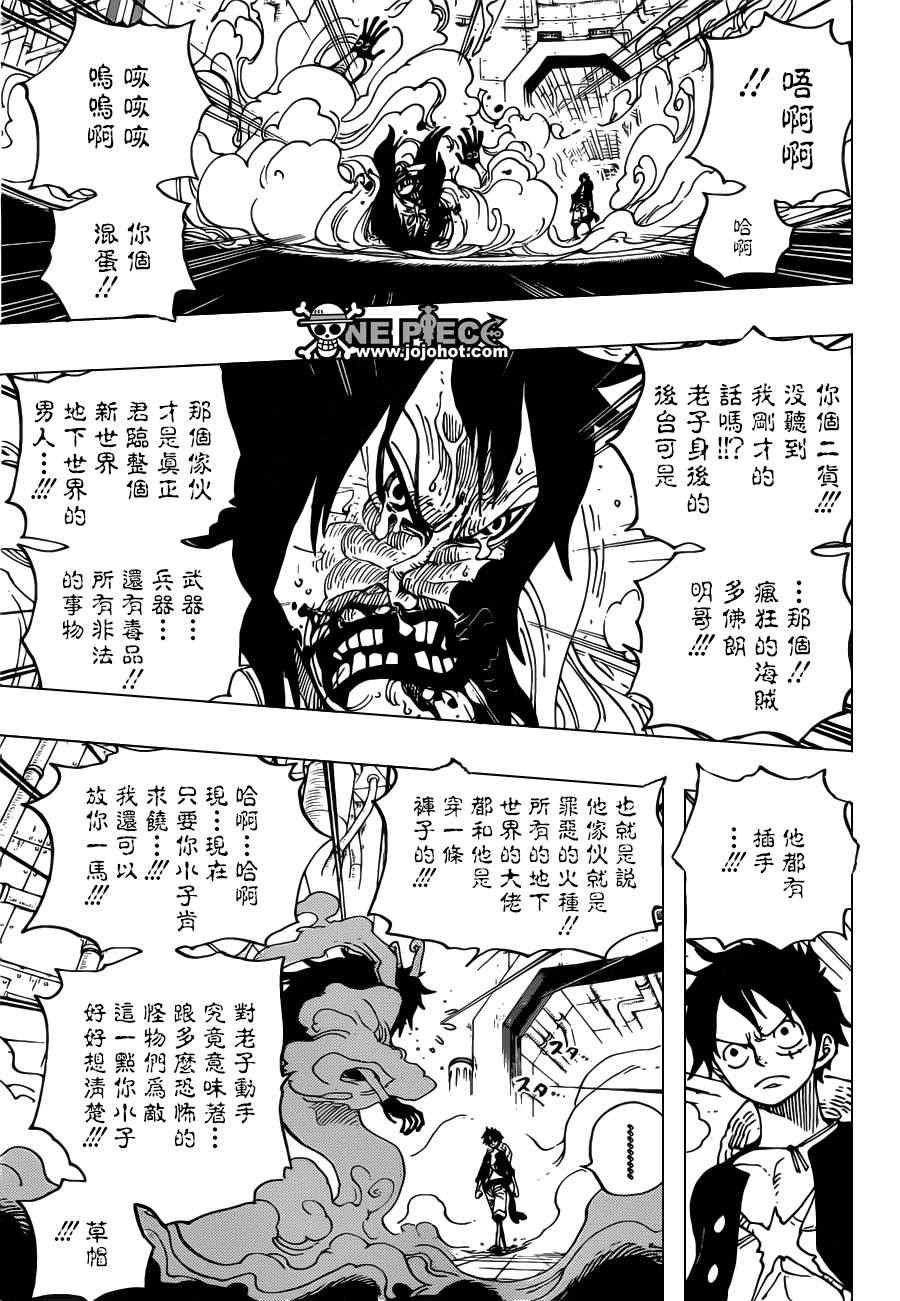 第690话2