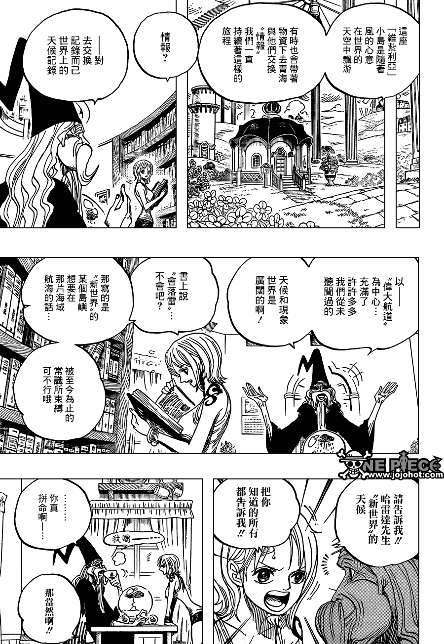 第596话2