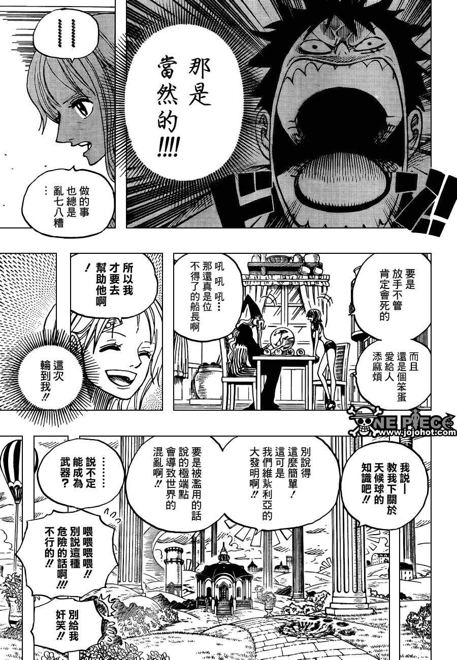 第596话4