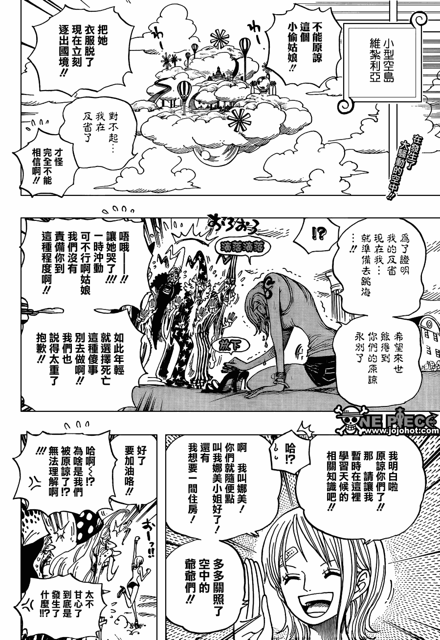 第596话1