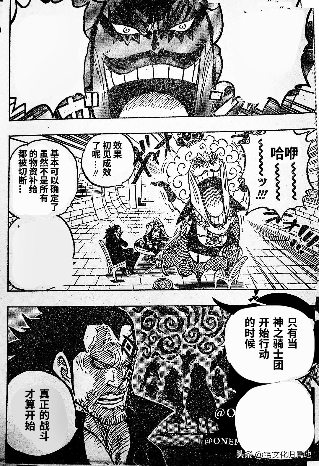 第1083话 试看版4