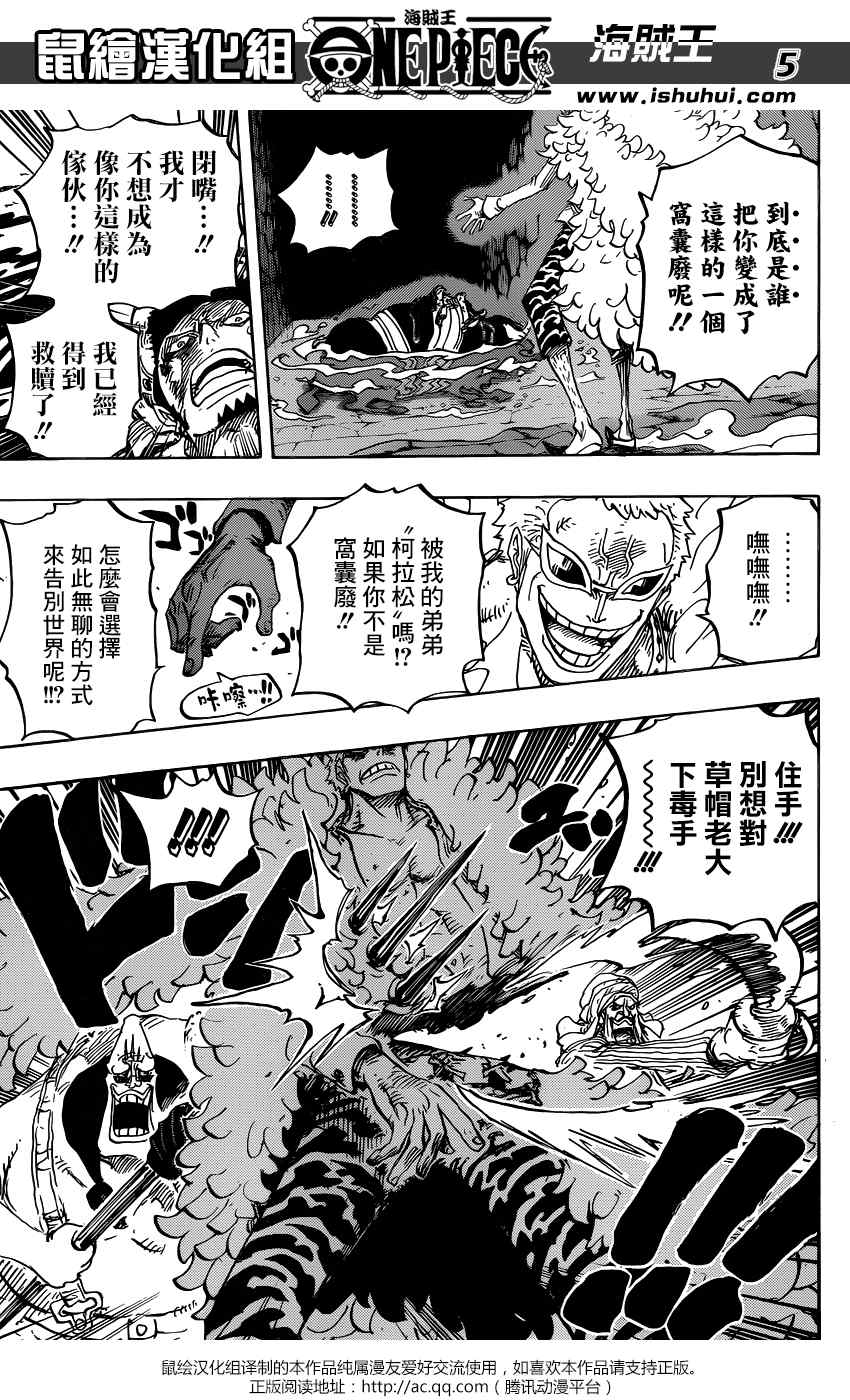 第752话4