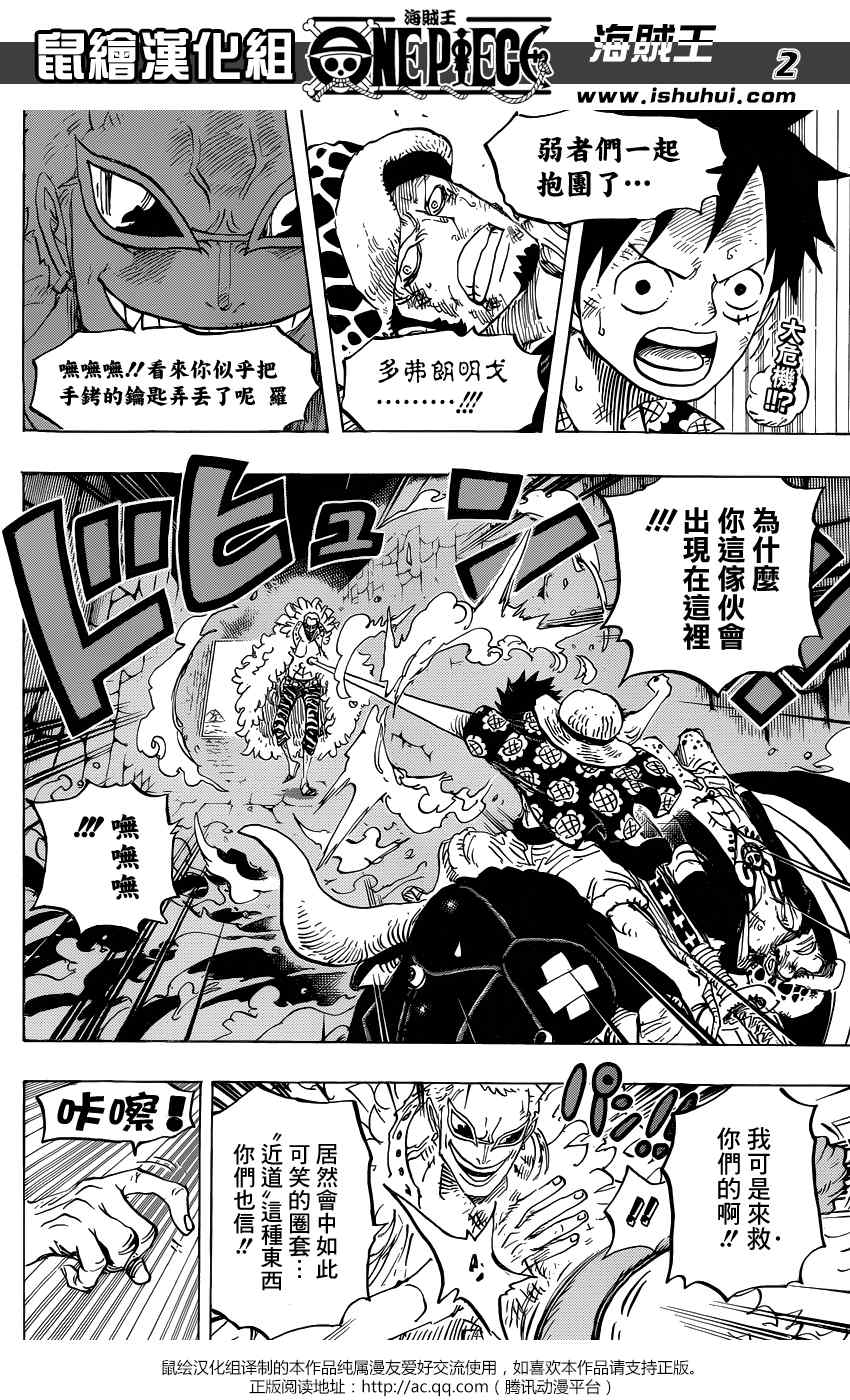 第752话1