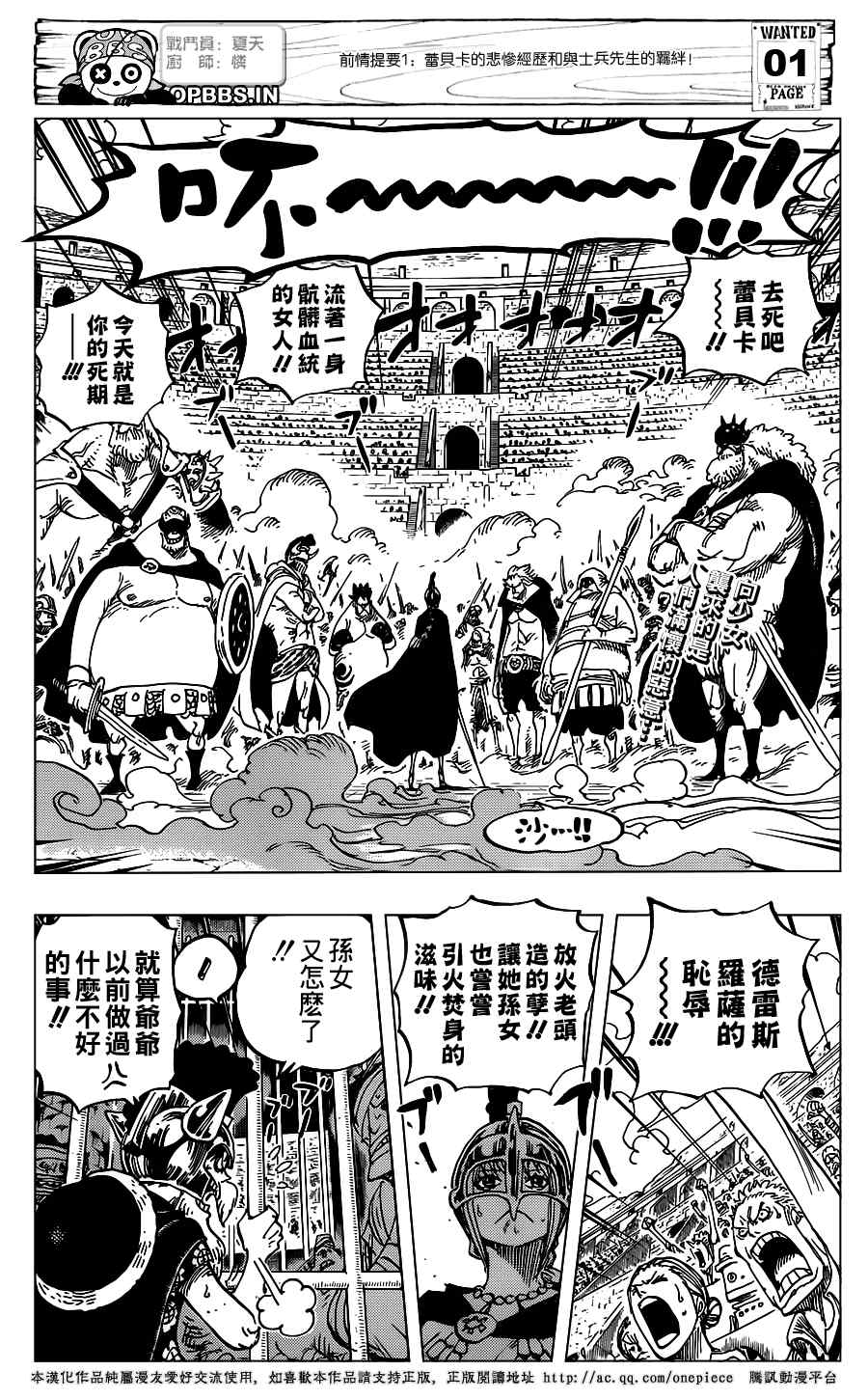 第722话2