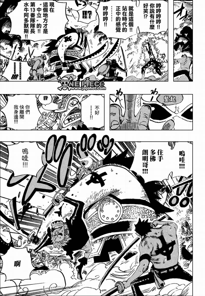 第556话4