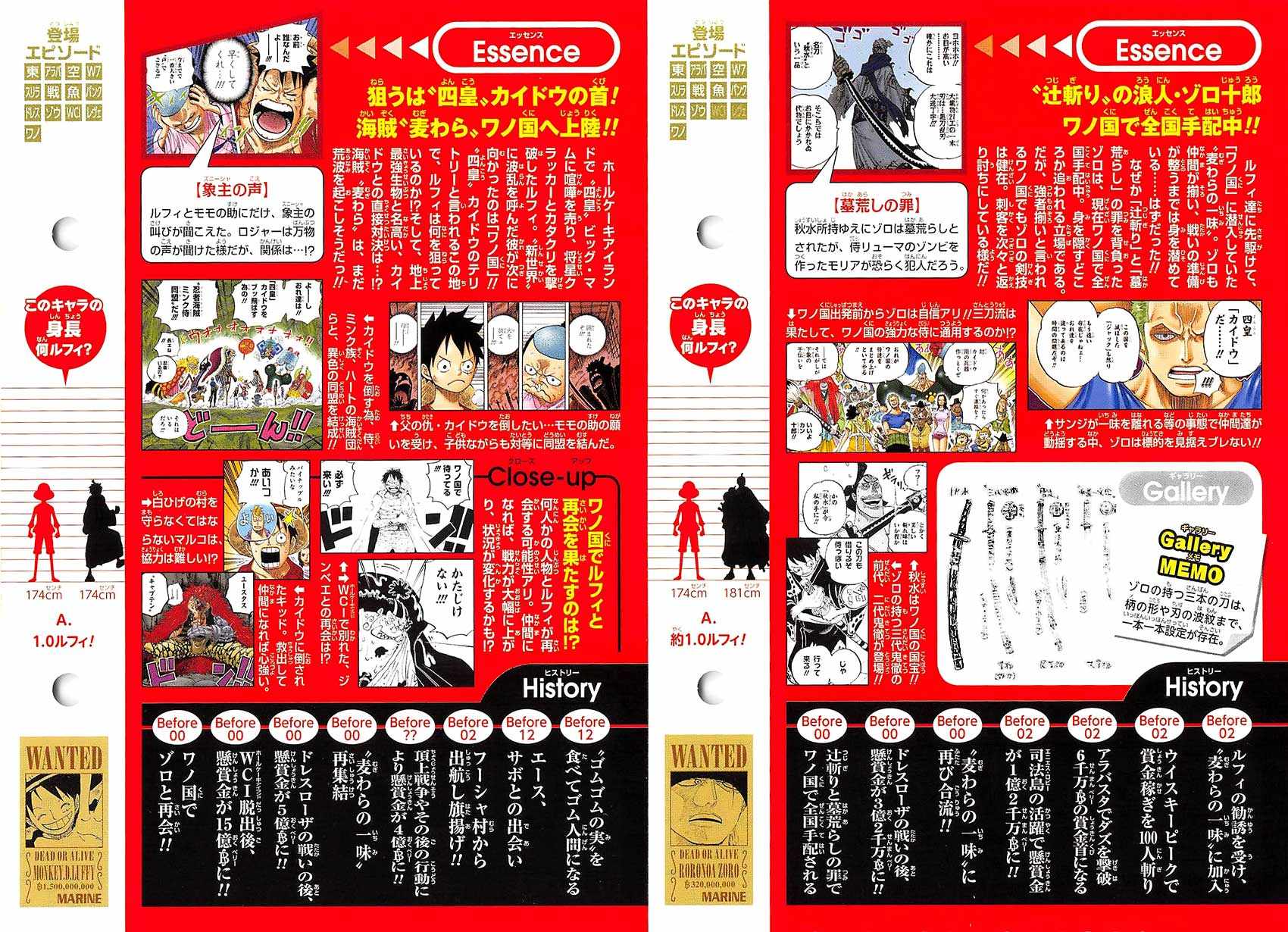 第916话0