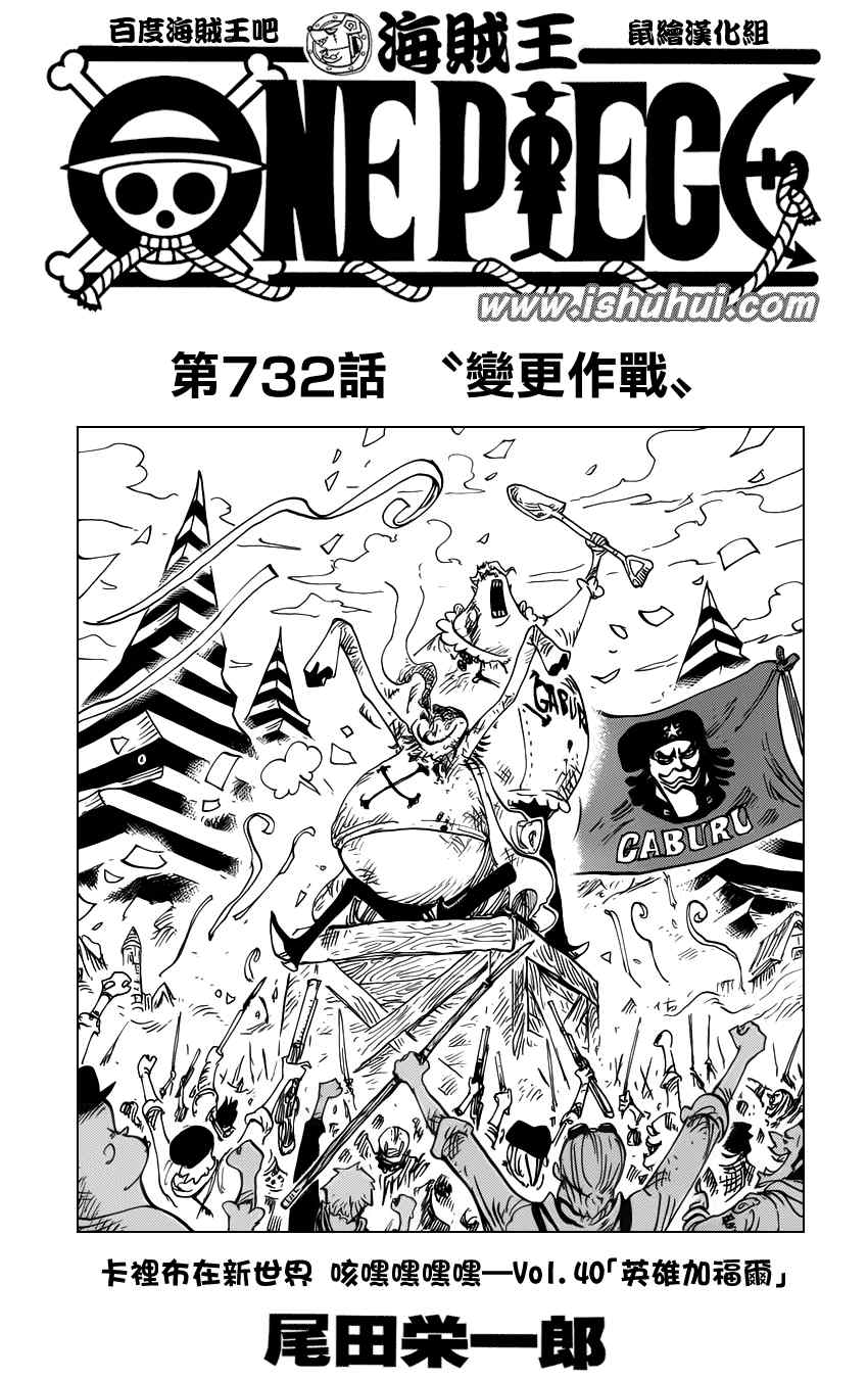 第723话0