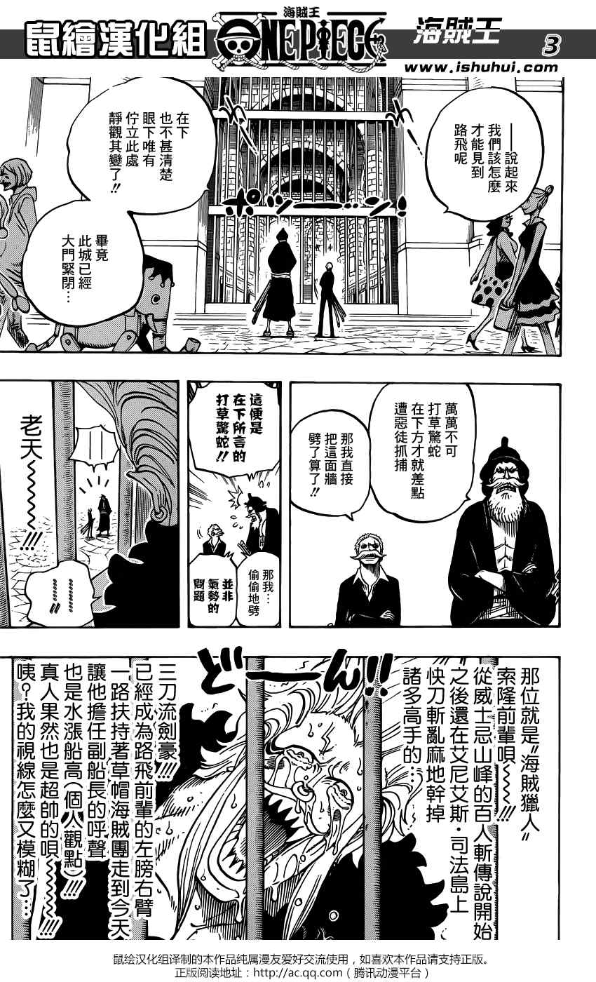 第723话2
