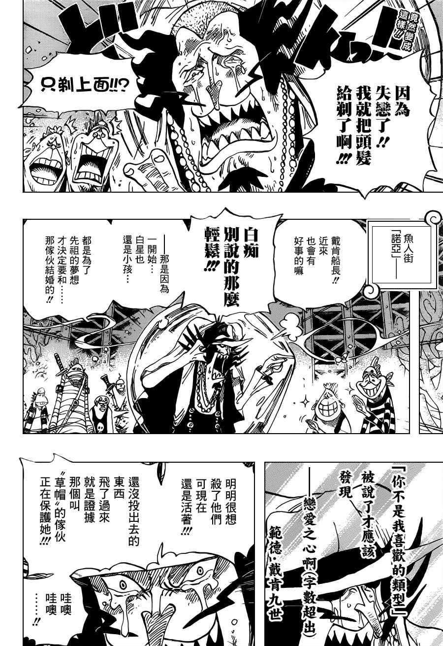 第631话1