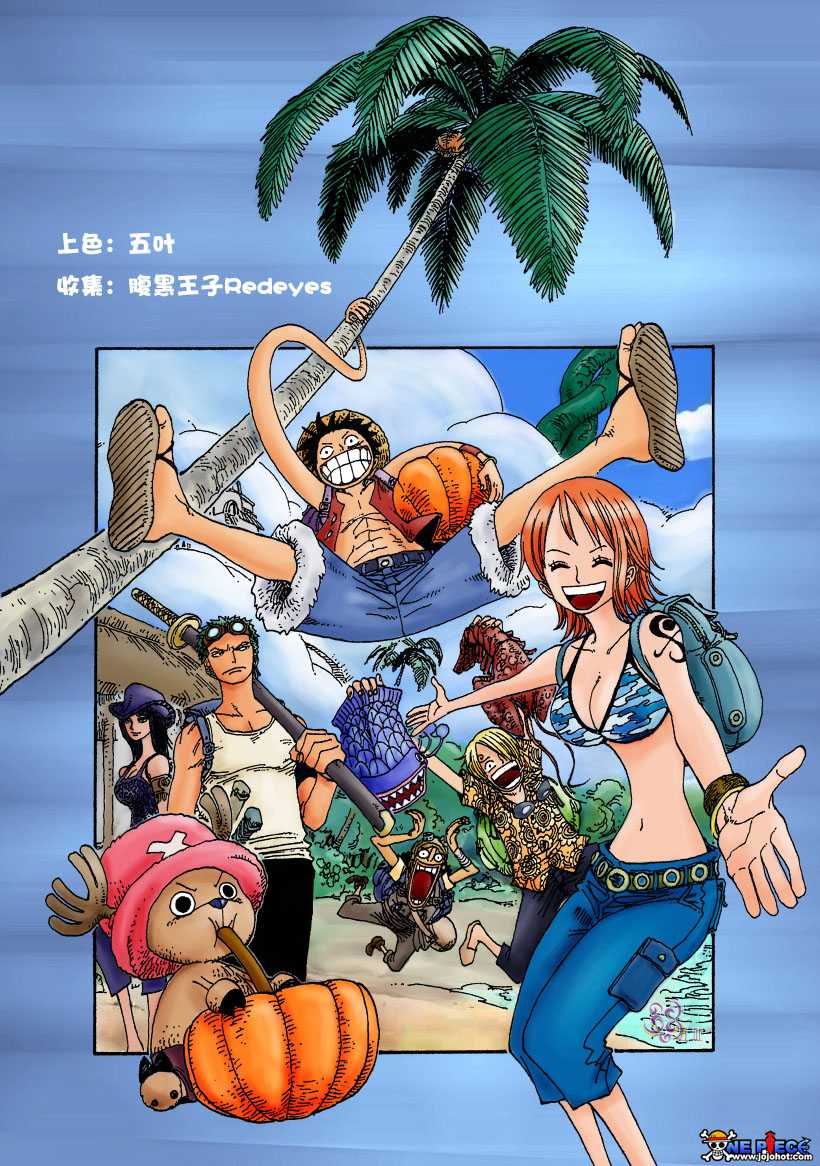 海贼王漫画,第479话2图