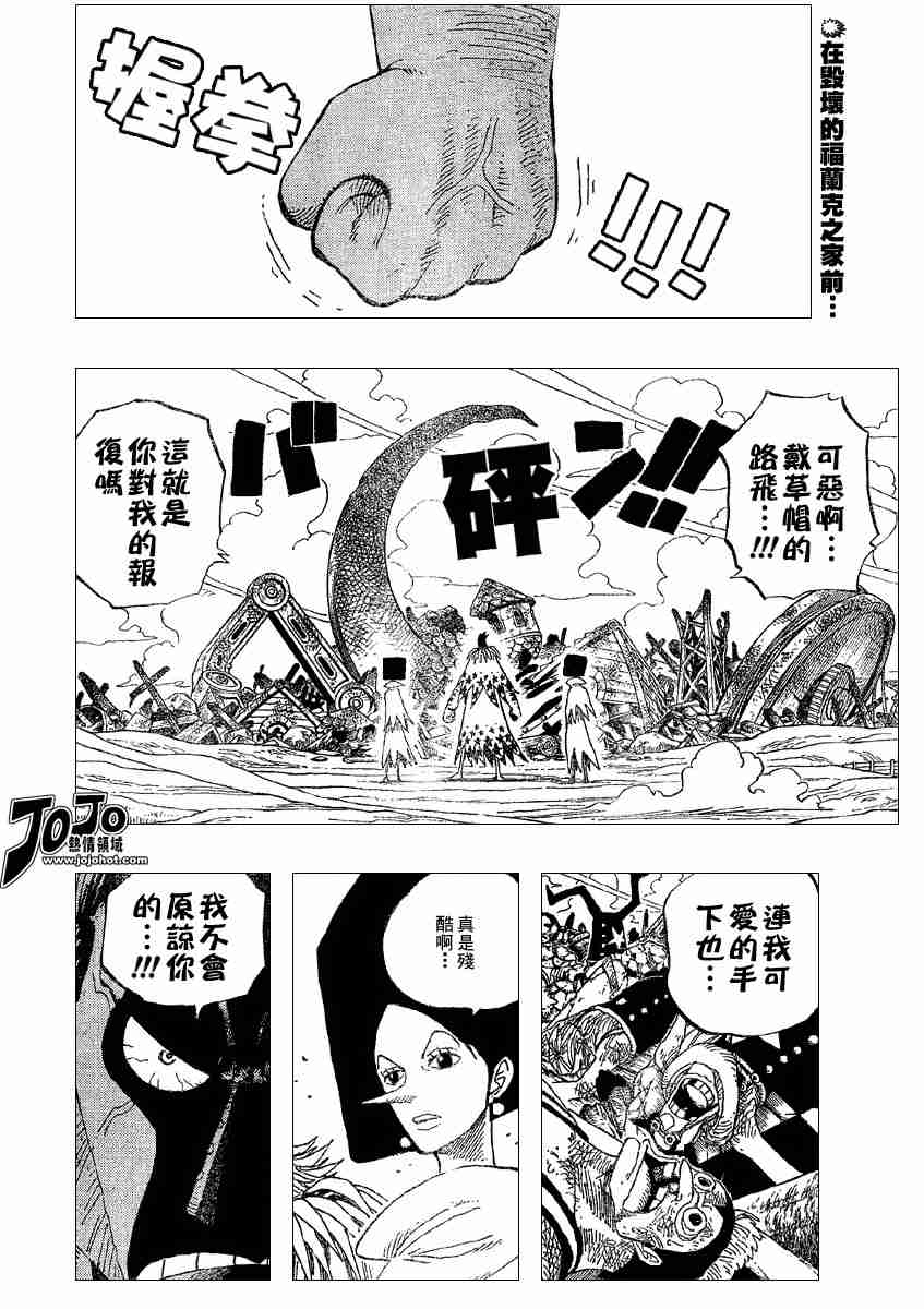 第335话1