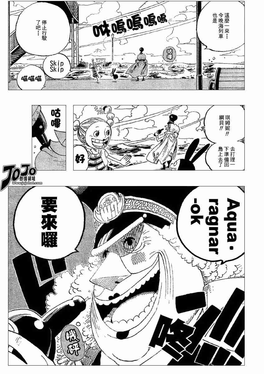 第335话4