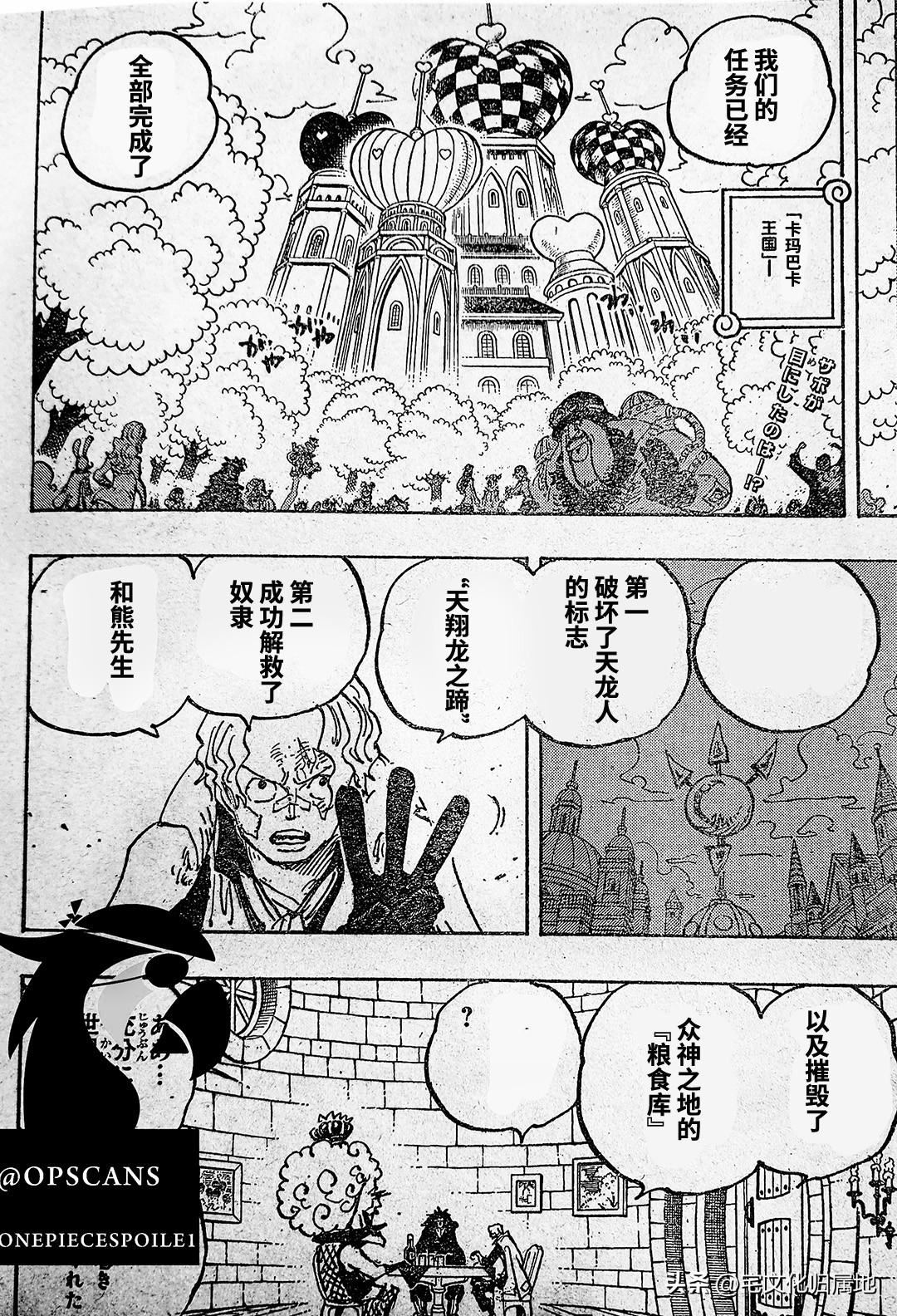 第1083话 试看版2