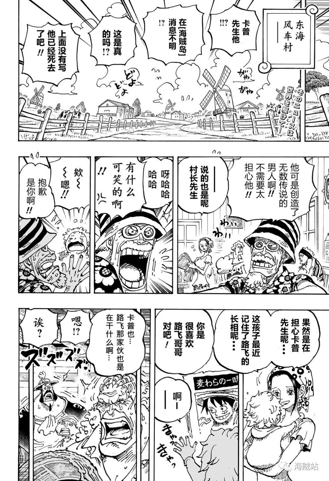 第1089话 试看版1