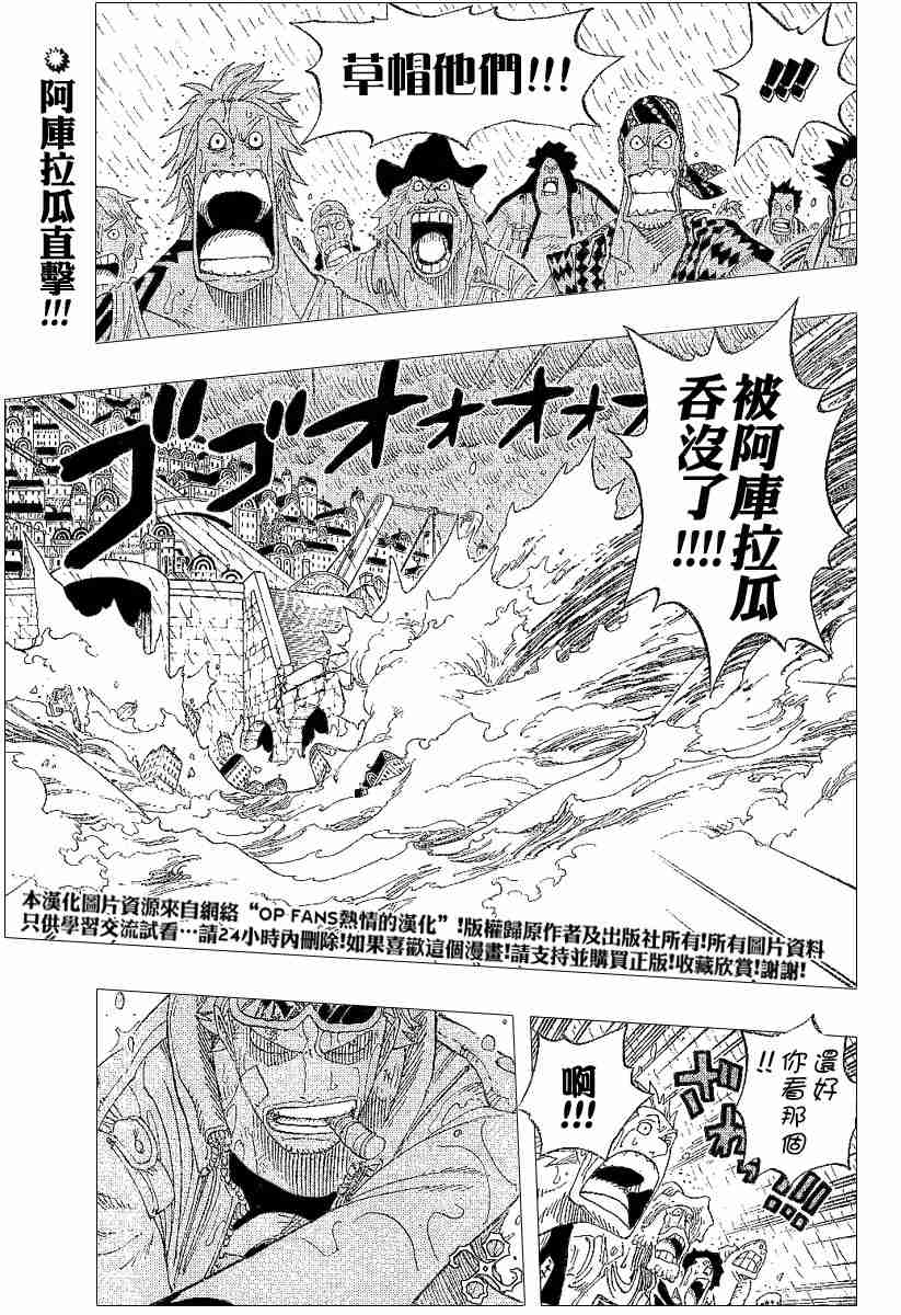 第364话1