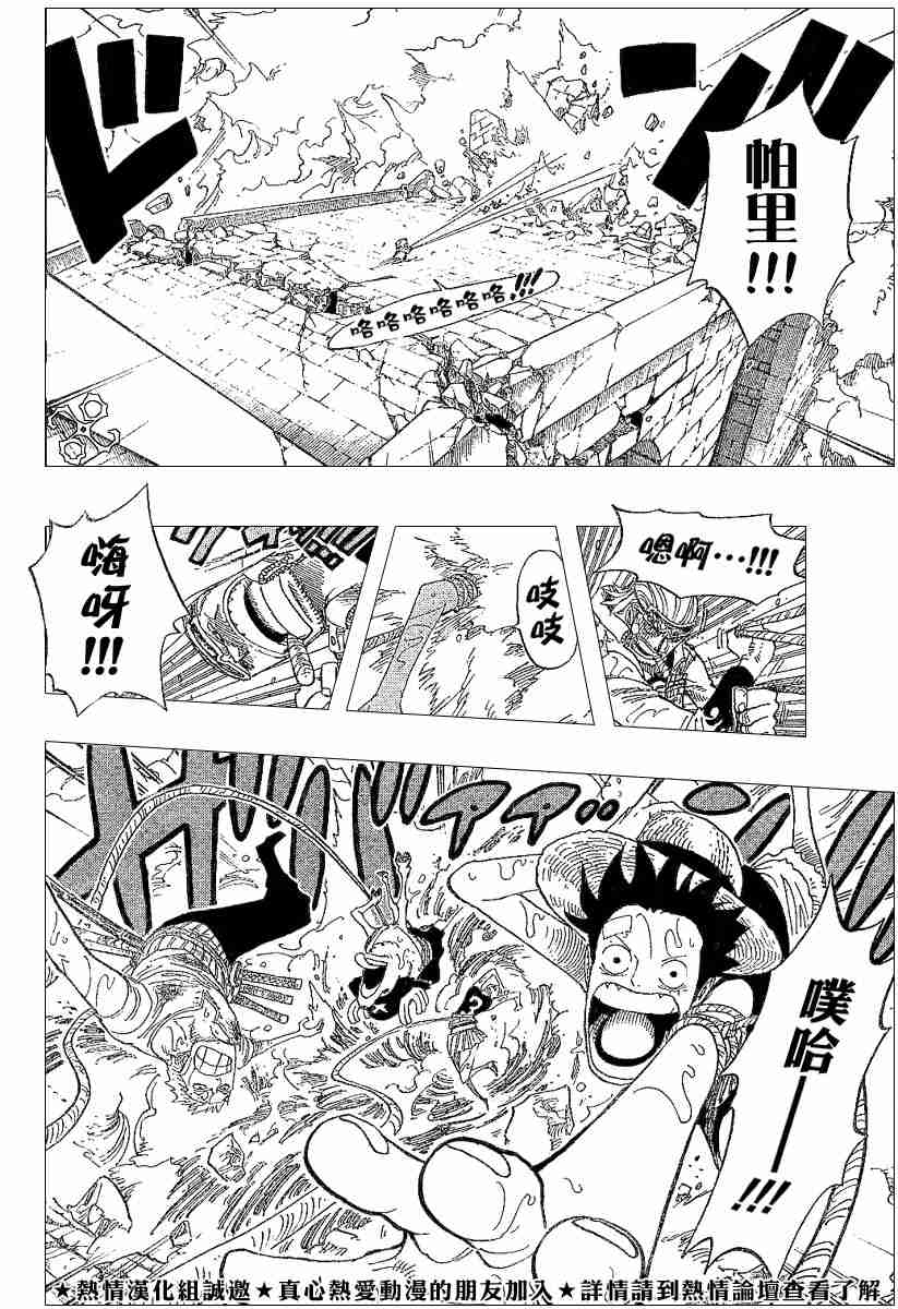 第364话2