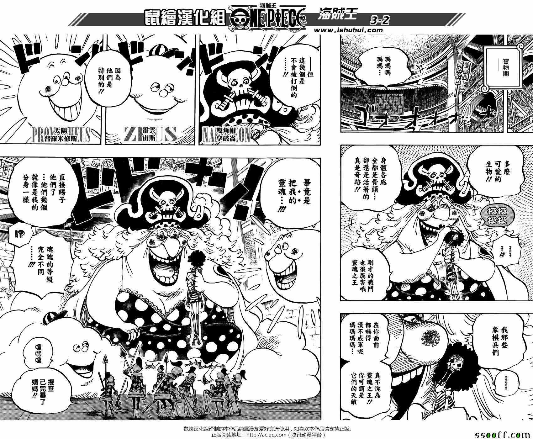 第853话1
