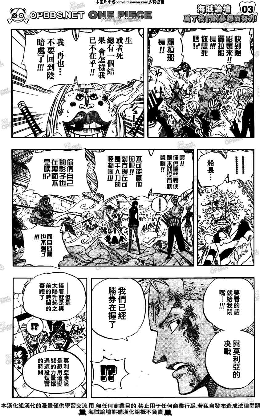 第482话2