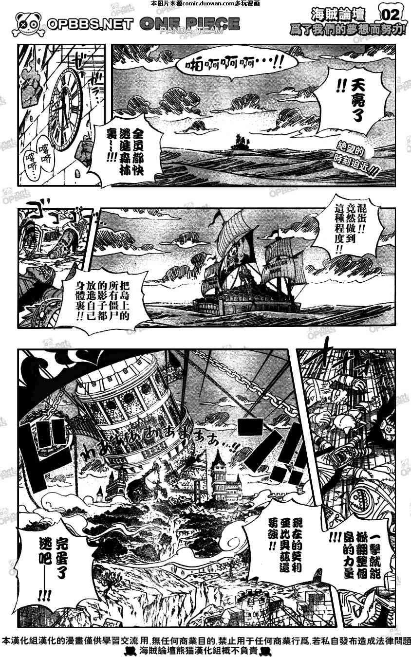 第482话1