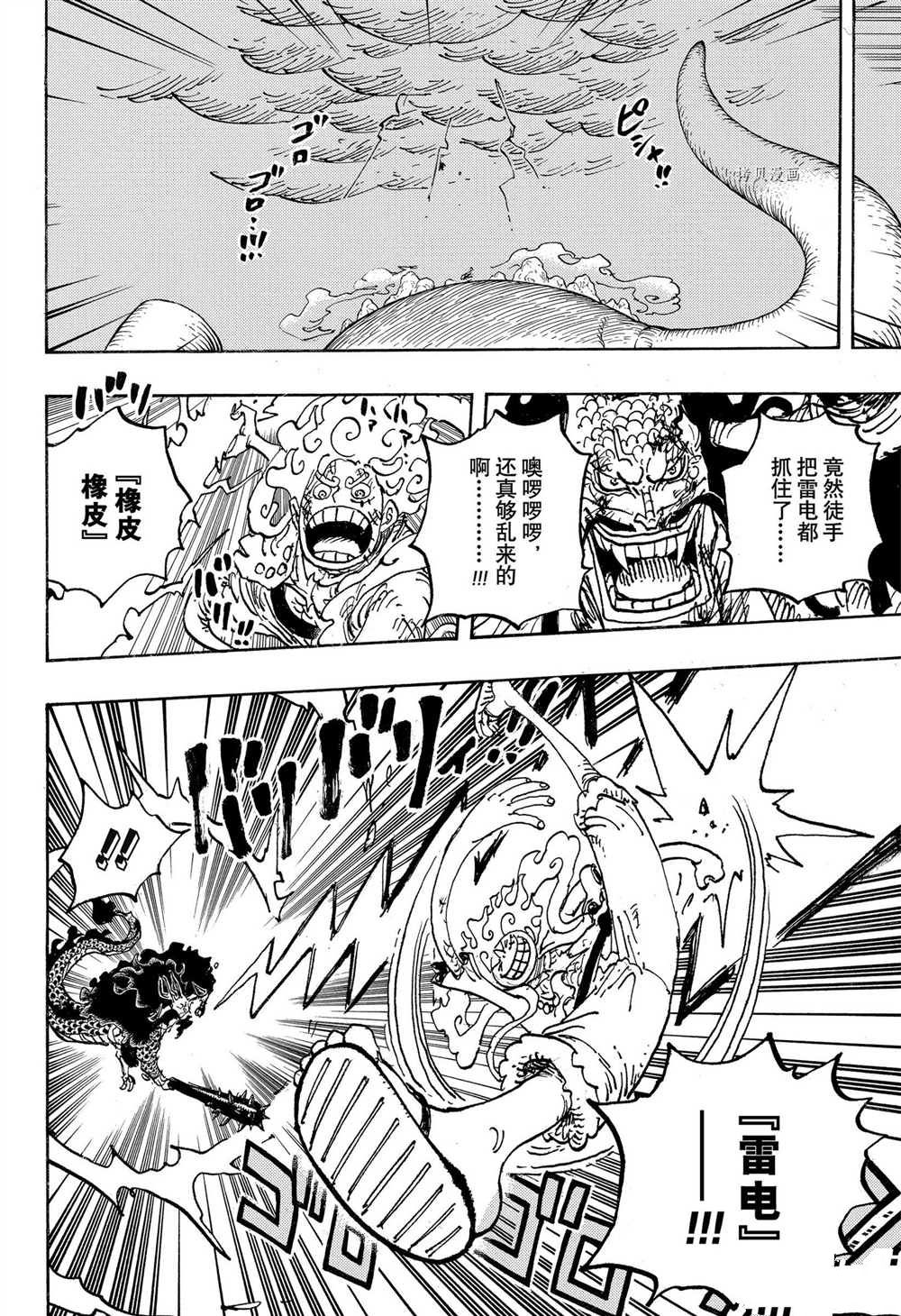 第1047话1