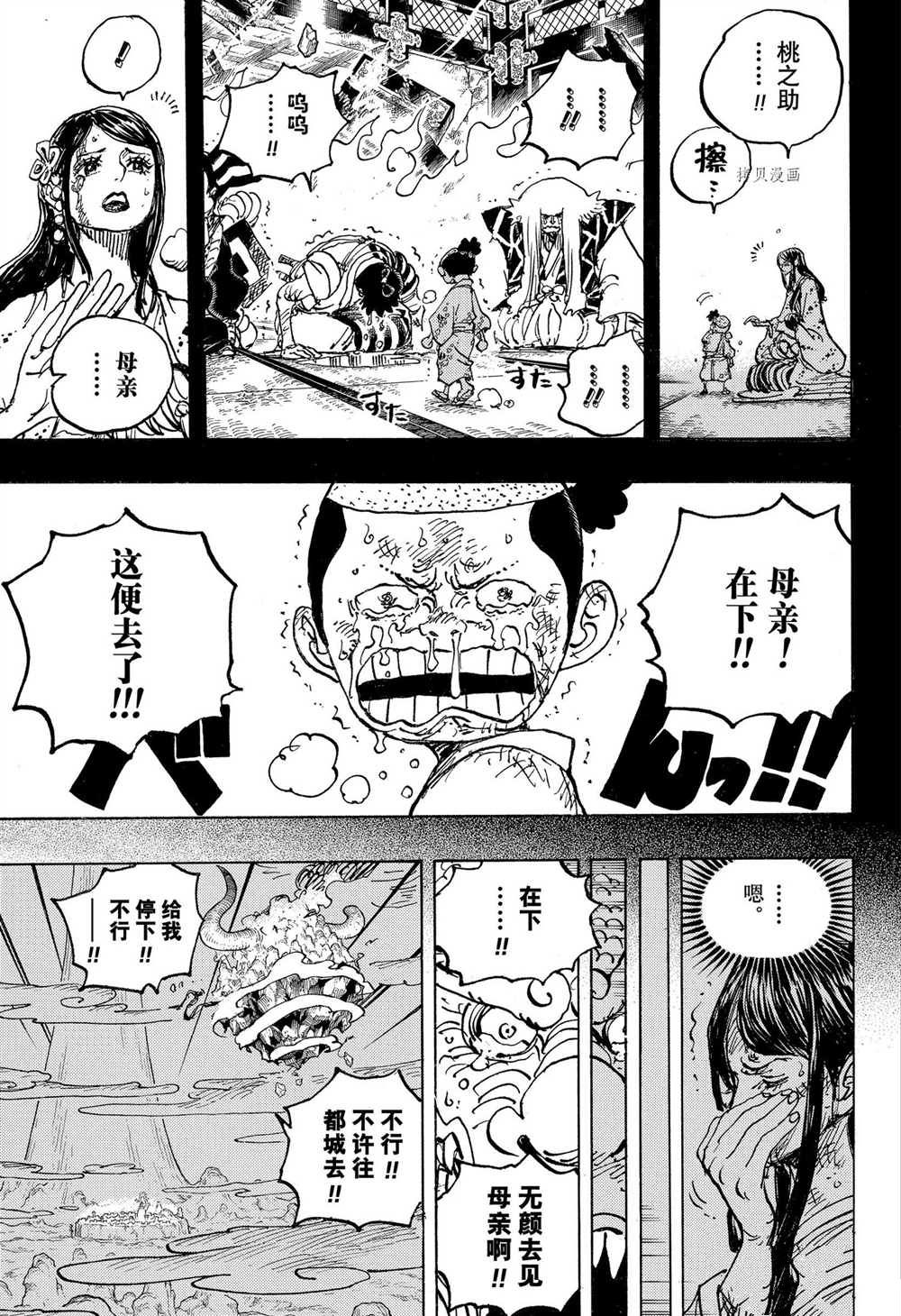 第1047话0