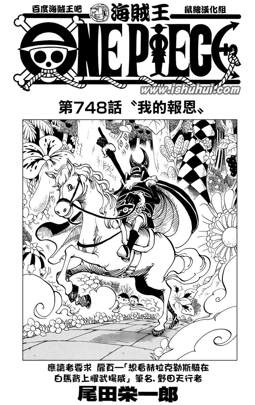 第748话0