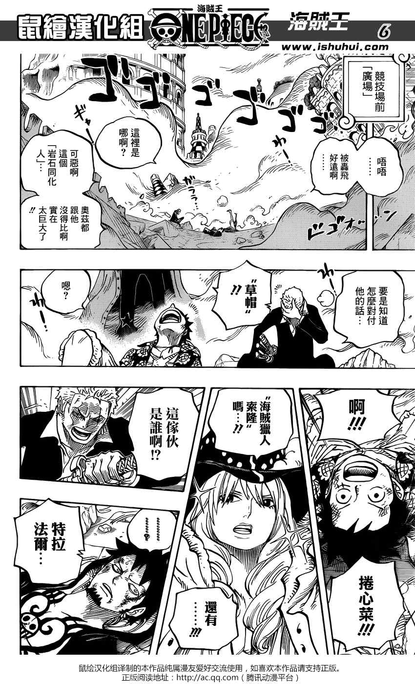 第748话4