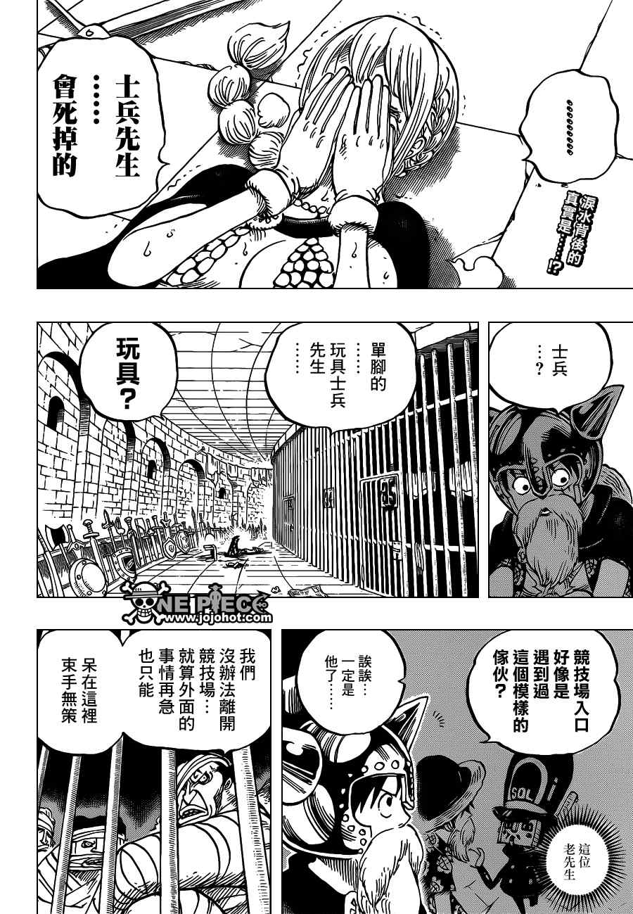 第721话1