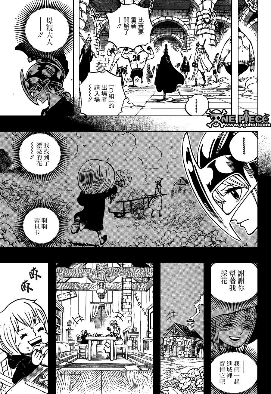 第721话4