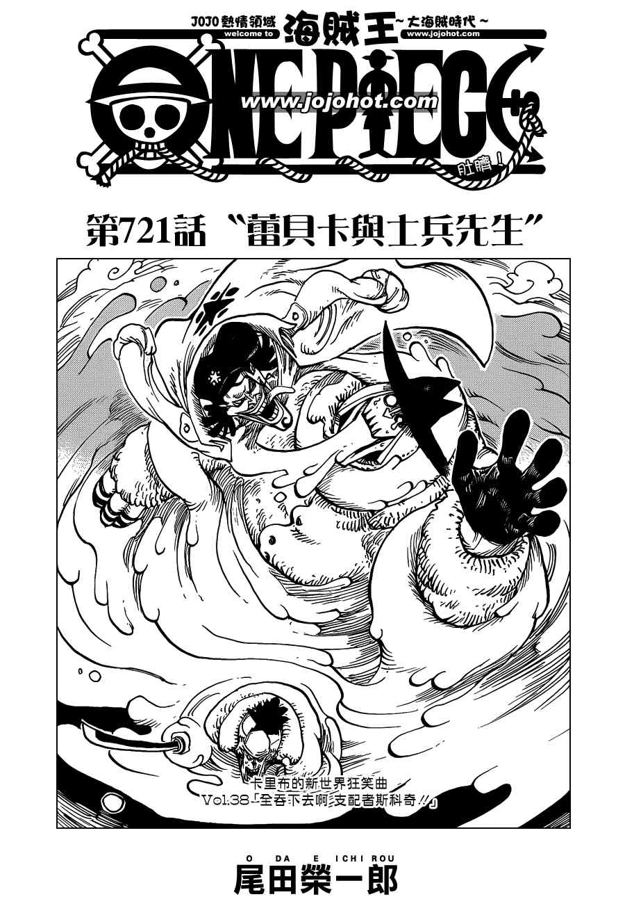 第721话0