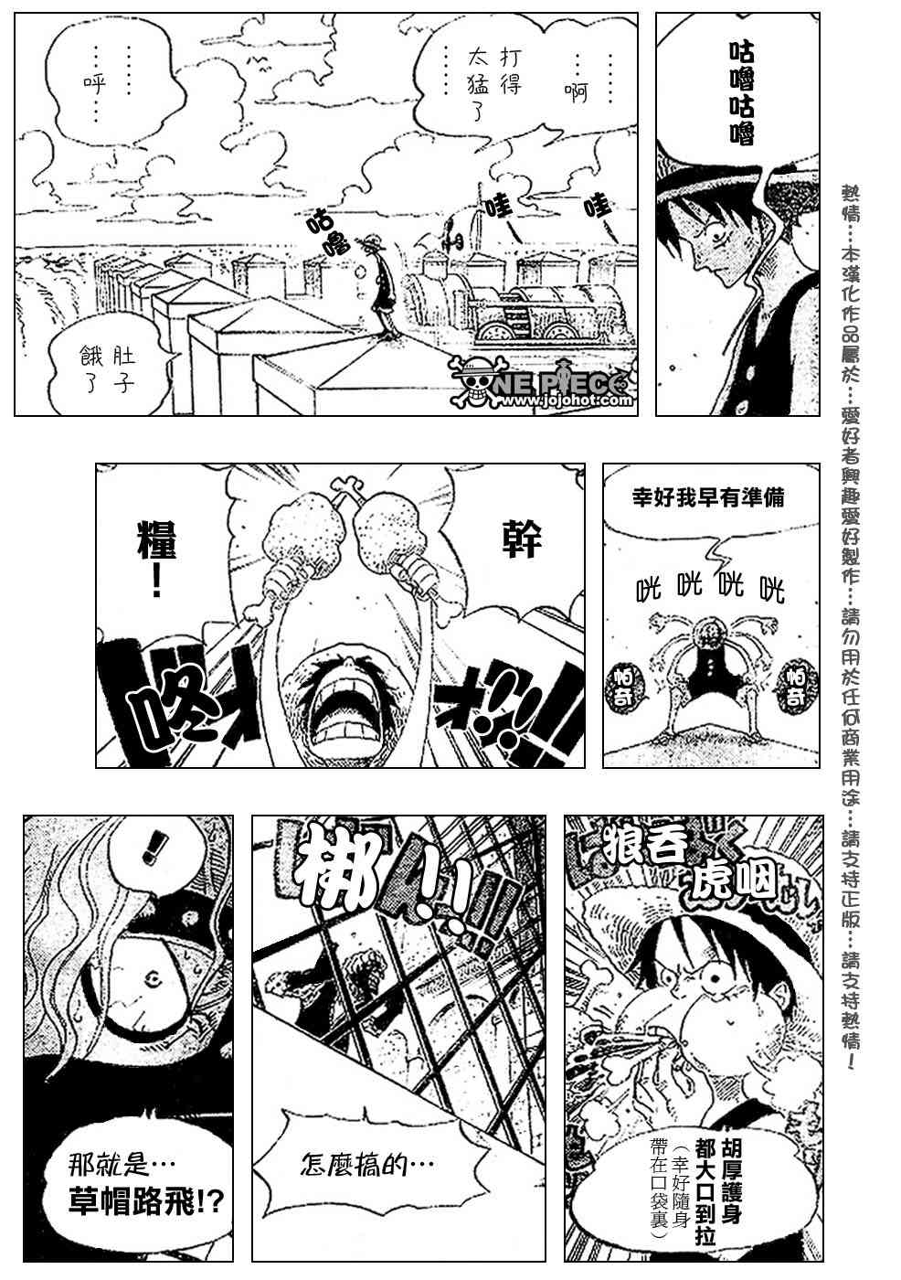 第389话2