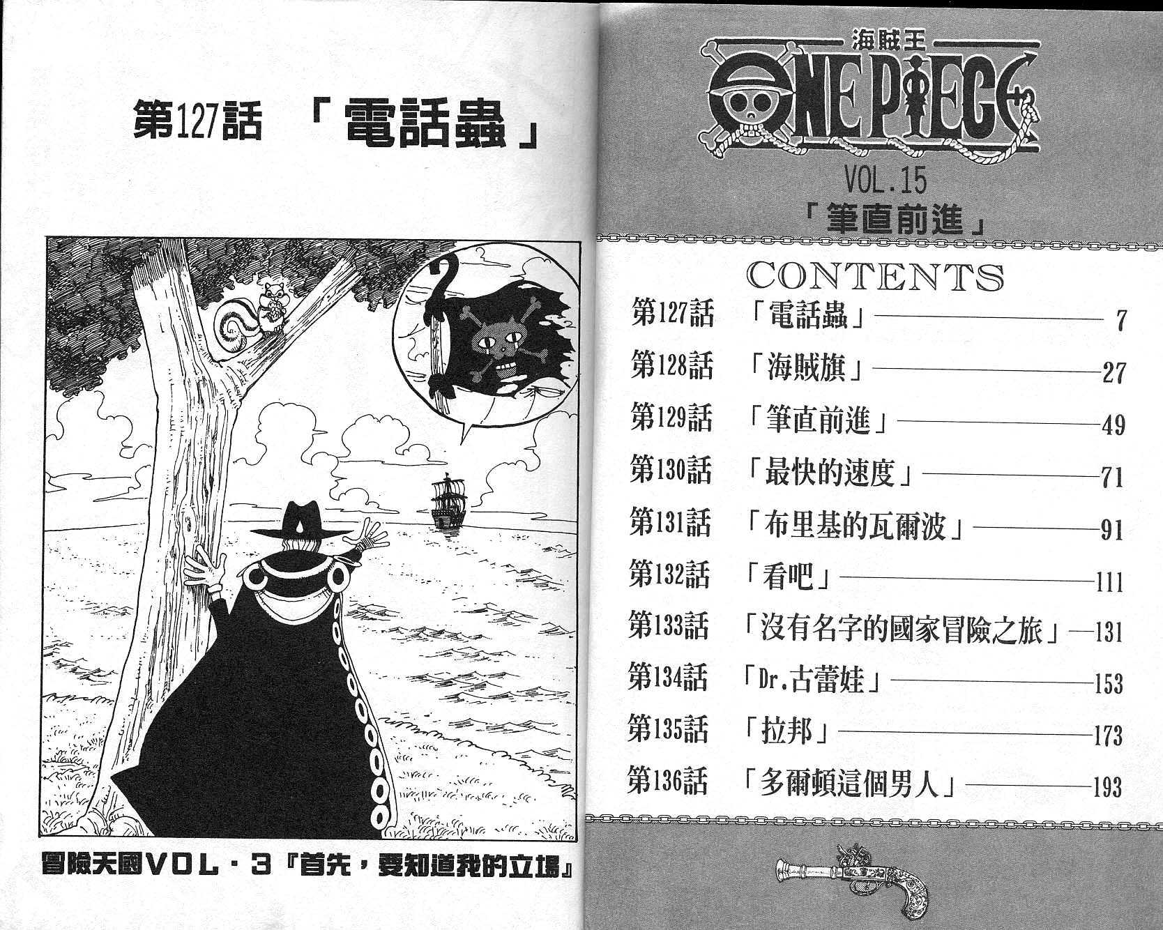 第15卷3
