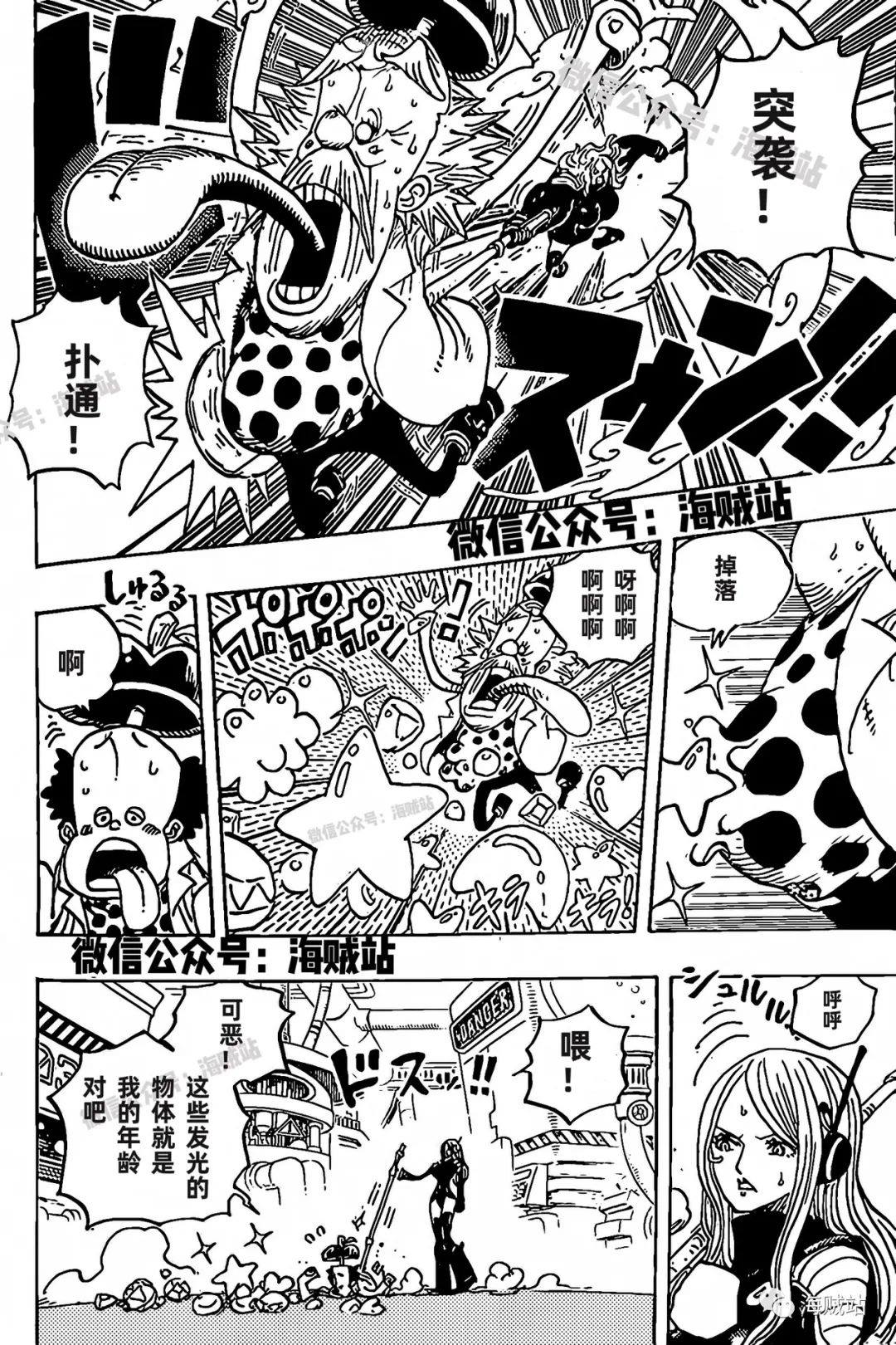 第1072话 记忆的重量3