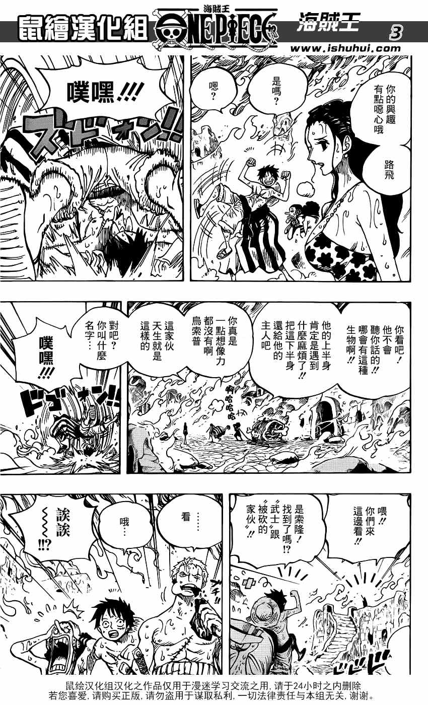 第657话2