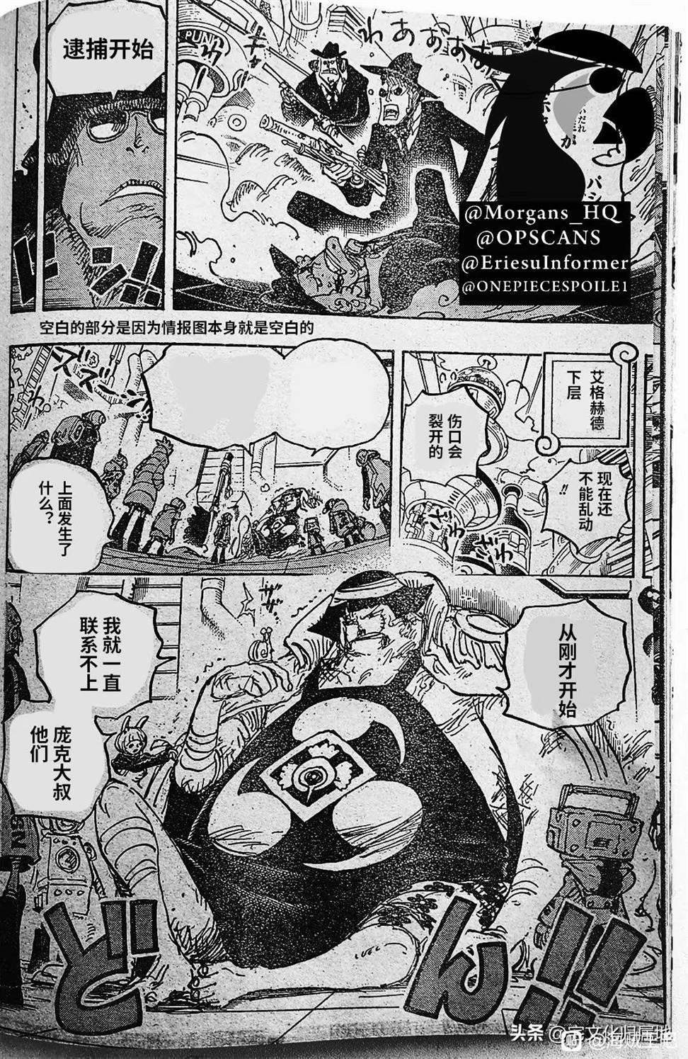 第1074话 试看版3