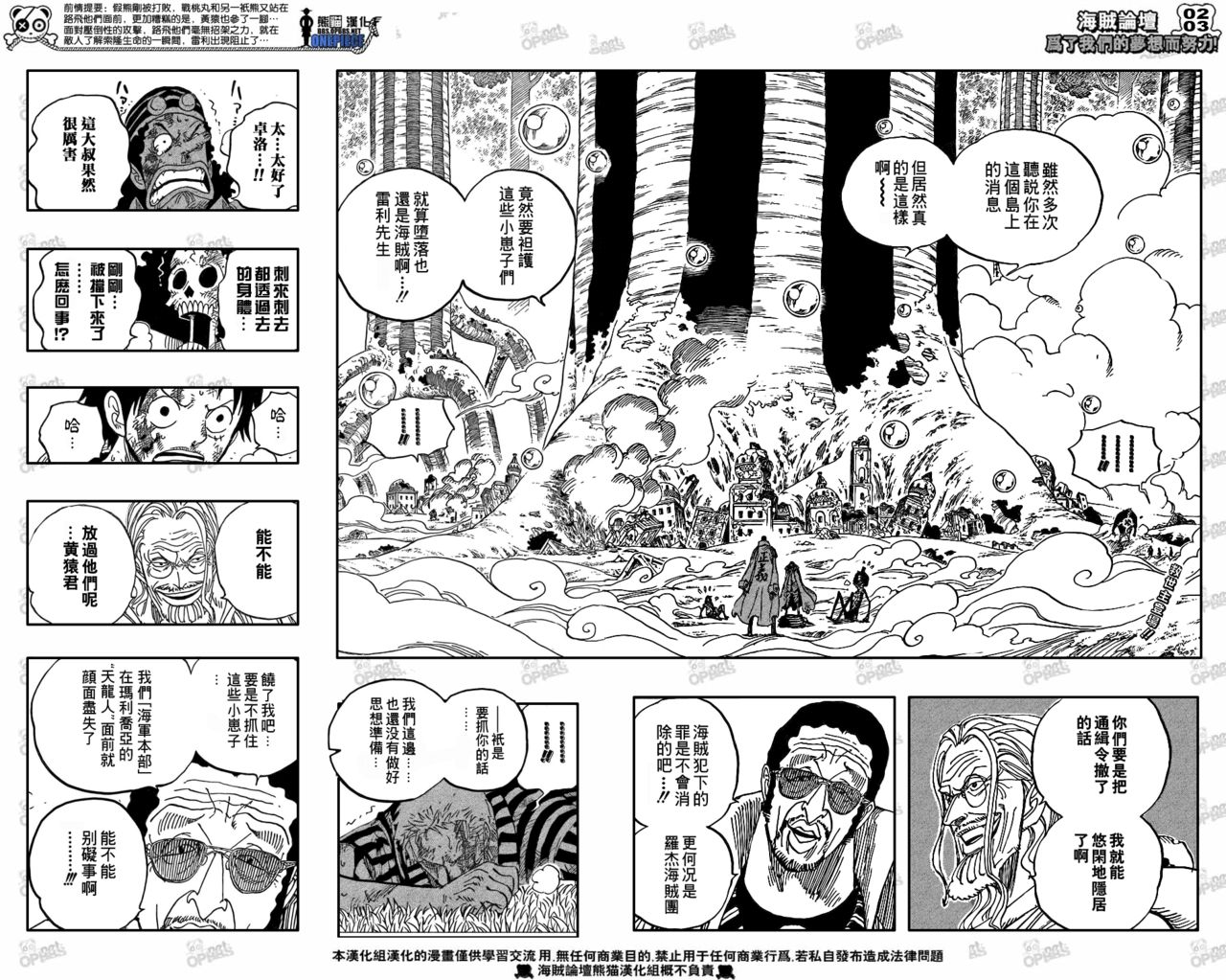 第512话1