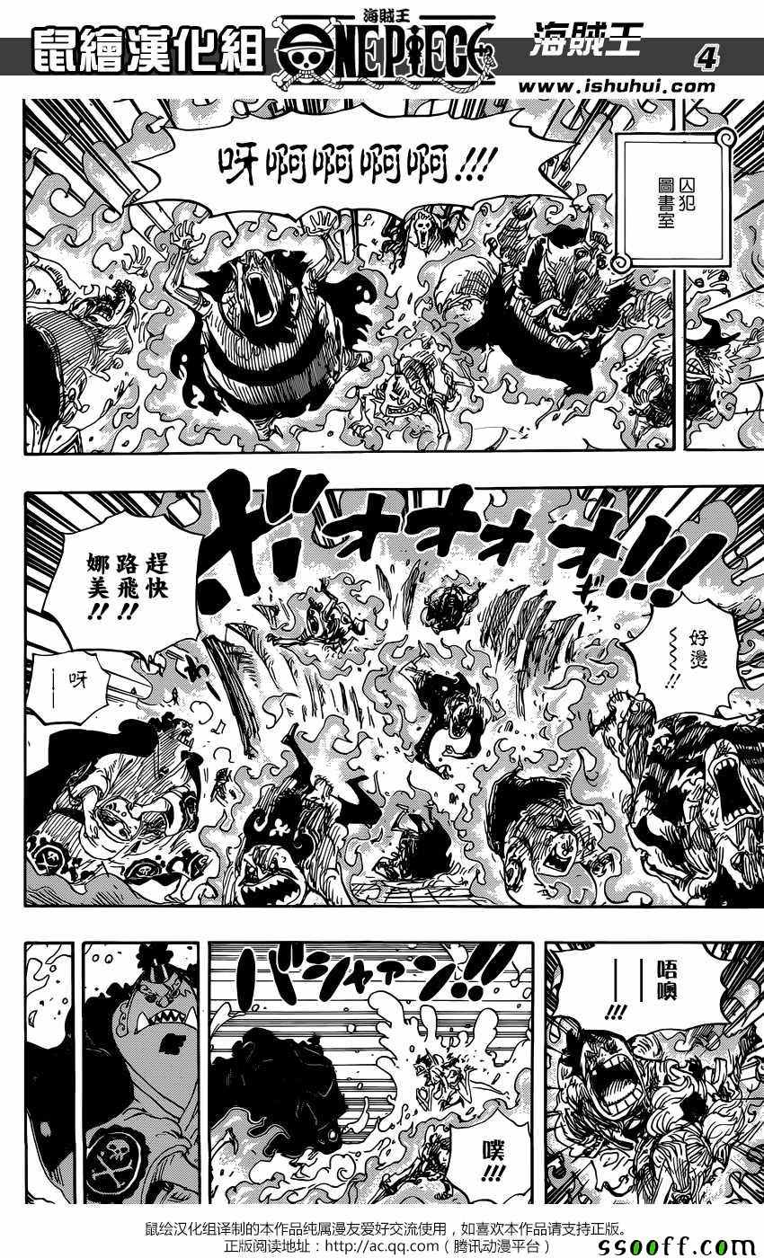 第852话3