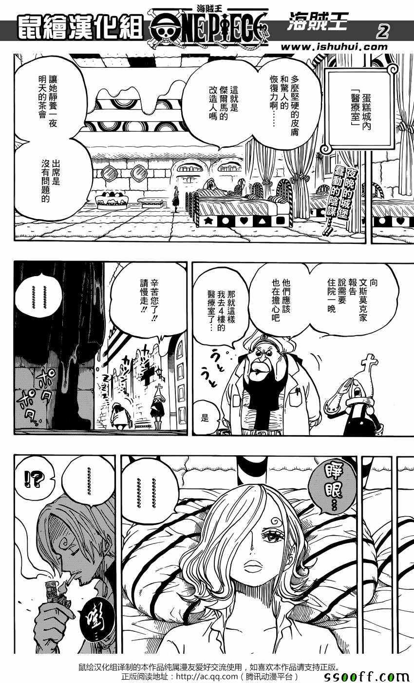 第852话1