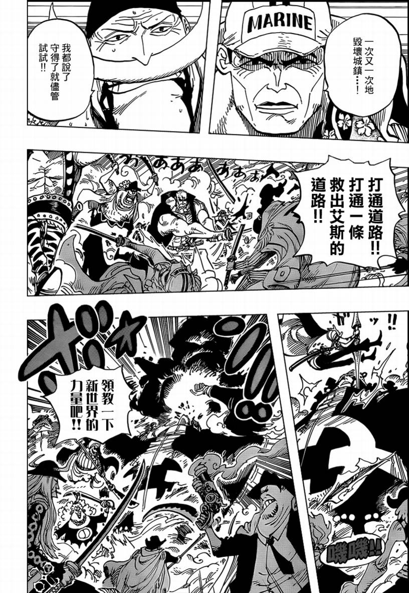 第568话2