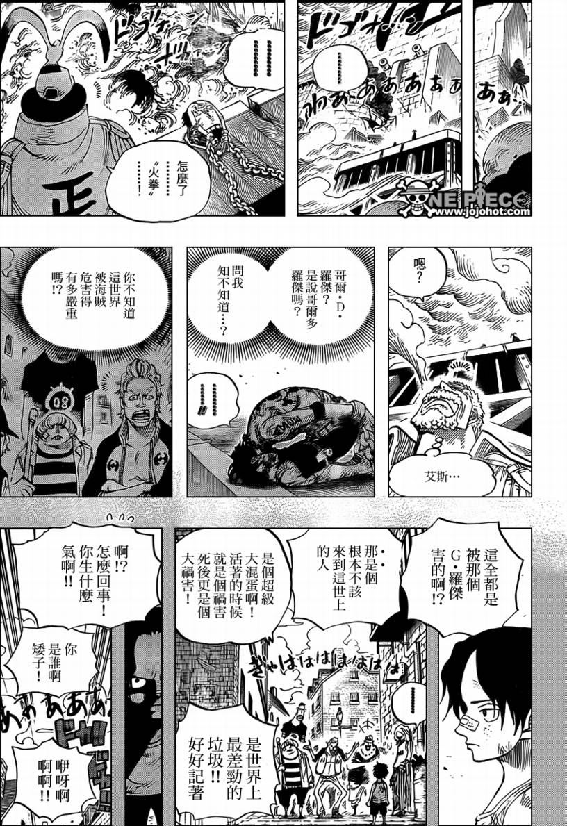 第568话3