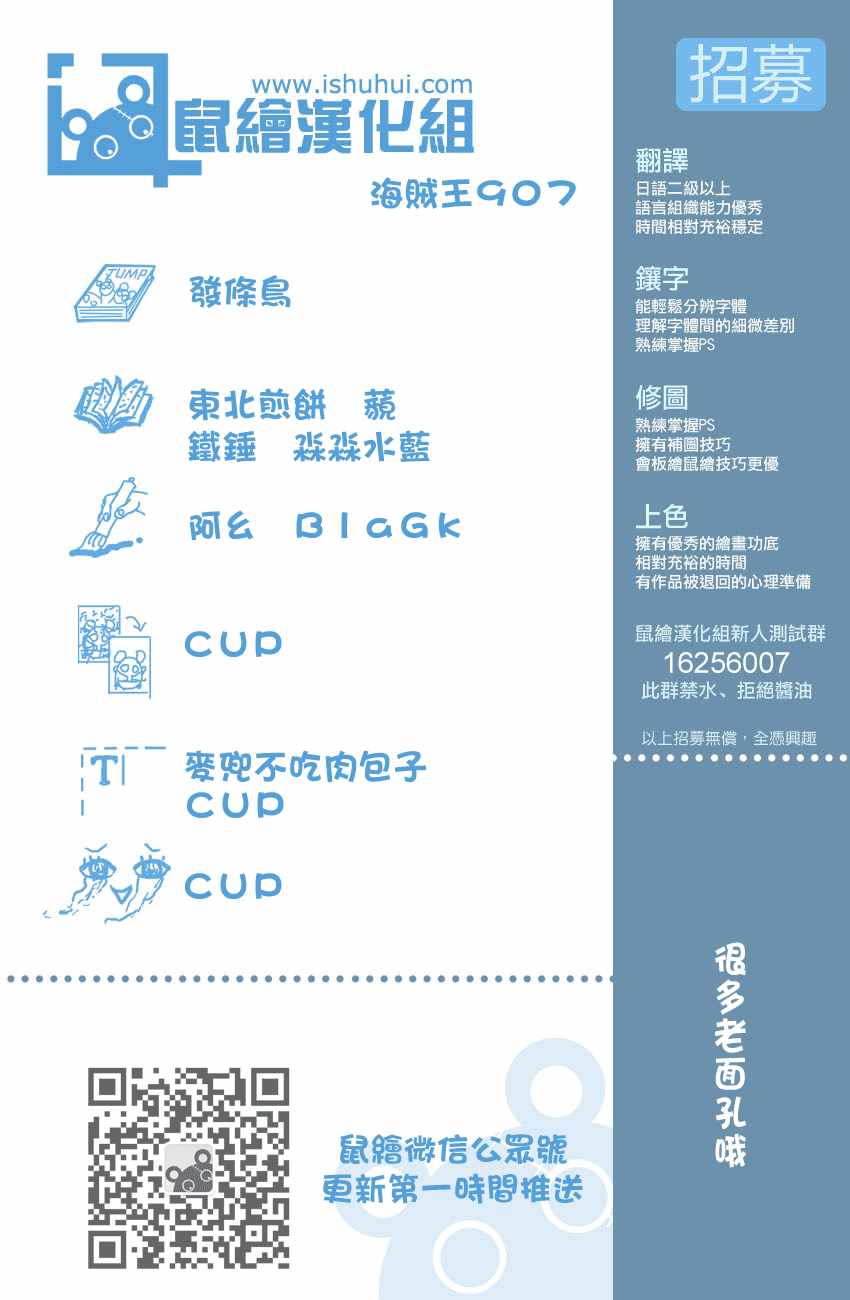 海贼王漫画,第907话1图