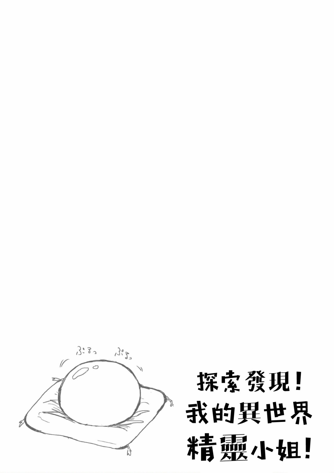 第1话4