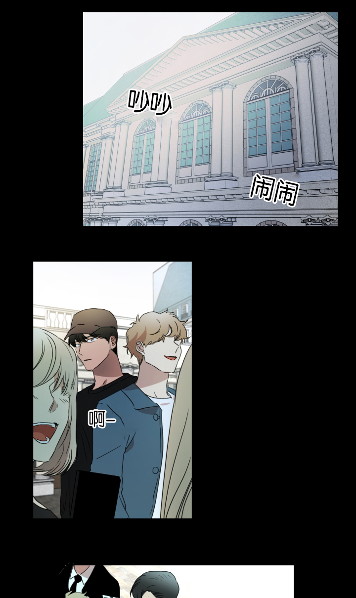 幻想中的婚礼画面漫画,第20话1图