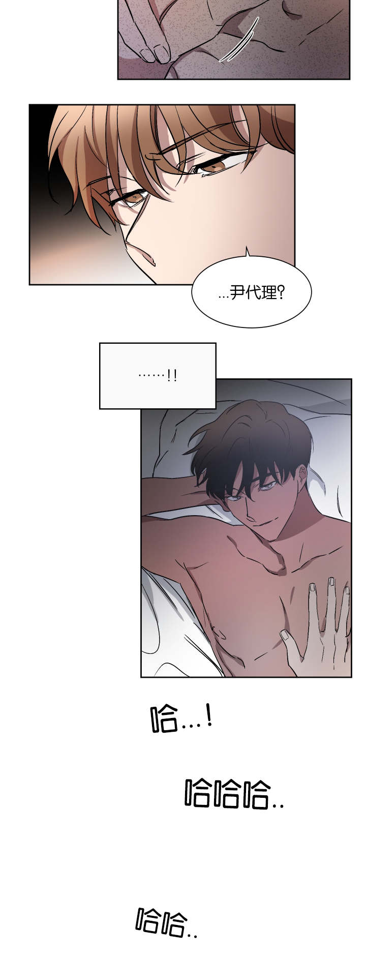 幻想中的婚纱场景漫画,第47话5图