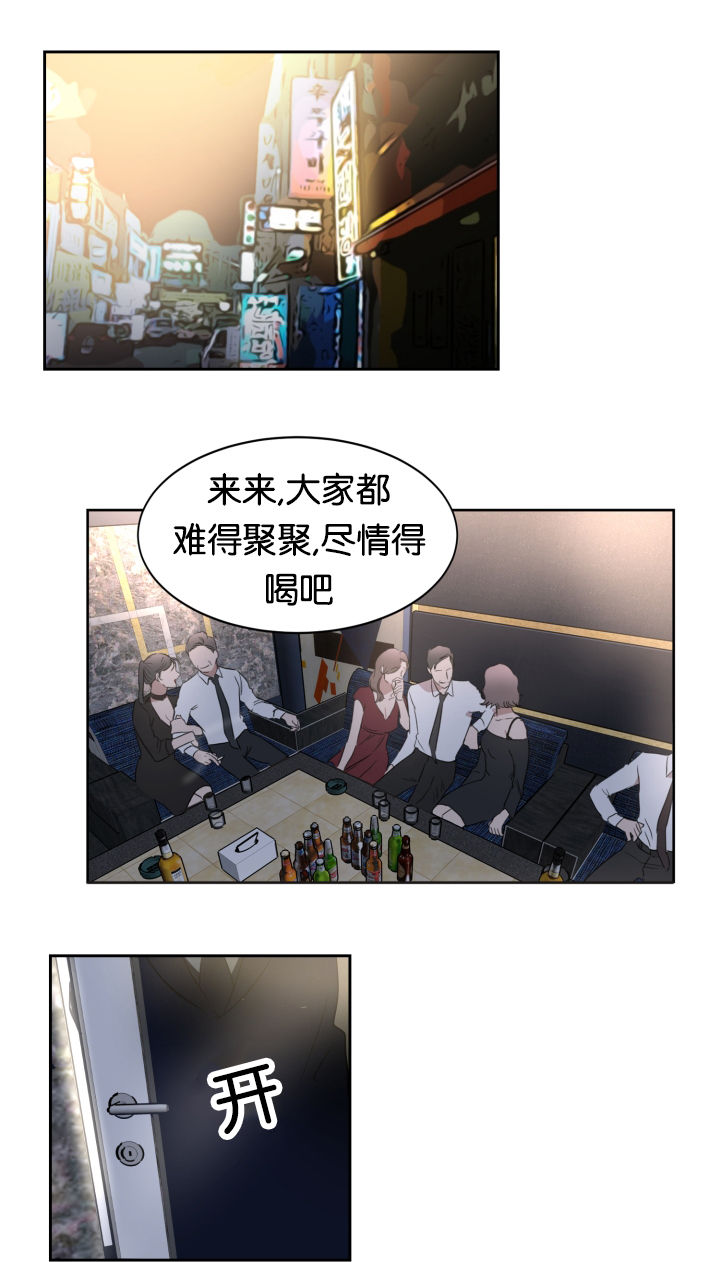幻想中的婚礼画面漫画,第24话4图
