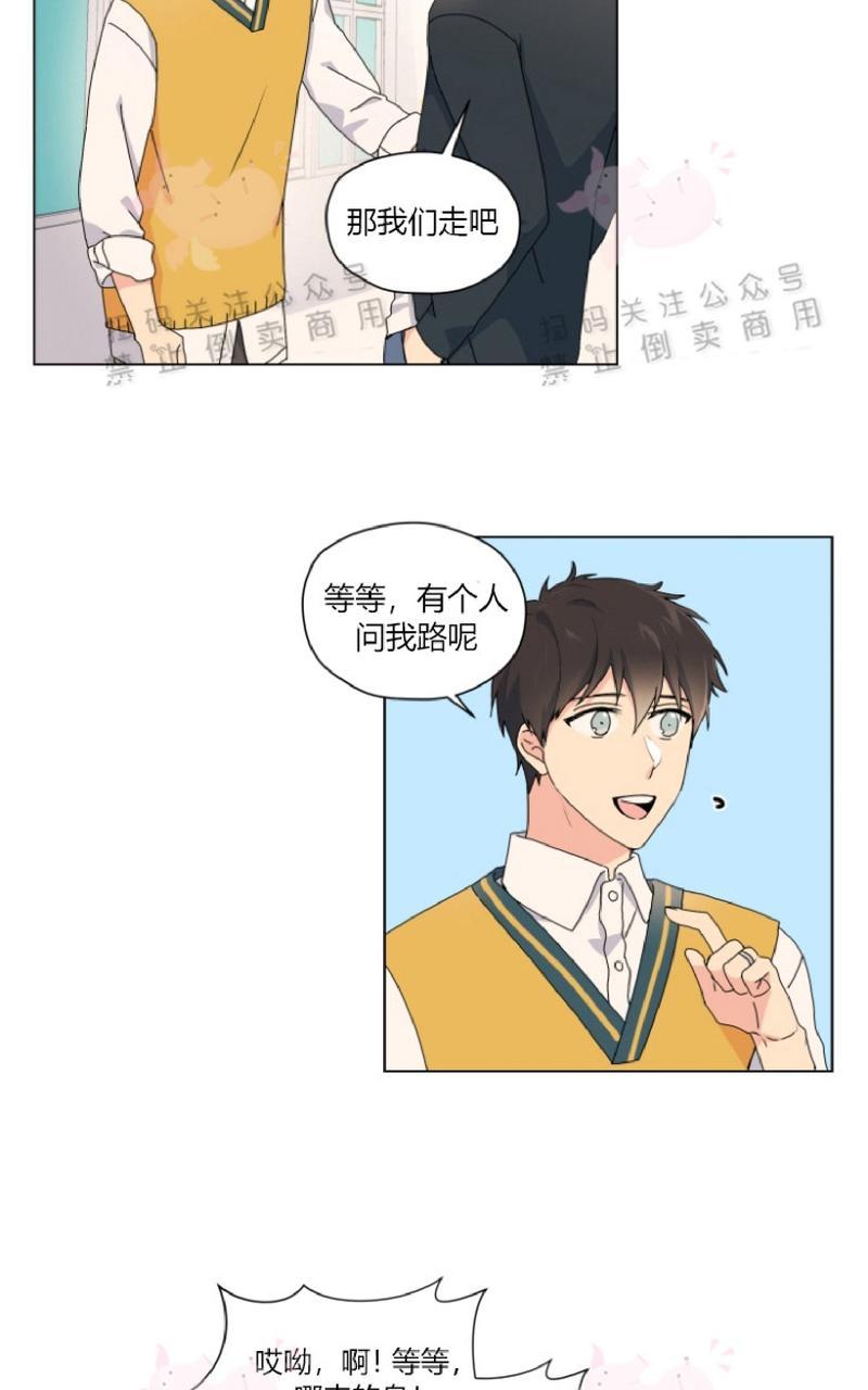 第33话end4